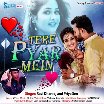 Tere Pyar Mein by Priya Sen