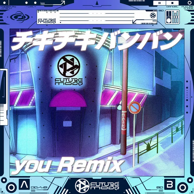 チキチキバンバン - you Remix