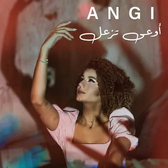 Ou3a Tez3al by Angi