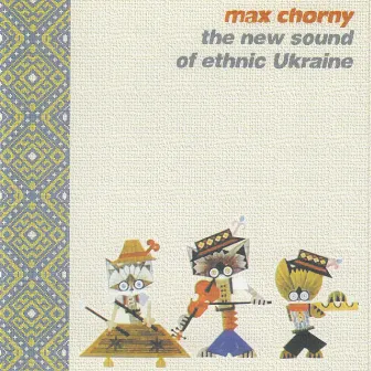 The New Sound of Ethnic Ukraine by Max Chorny