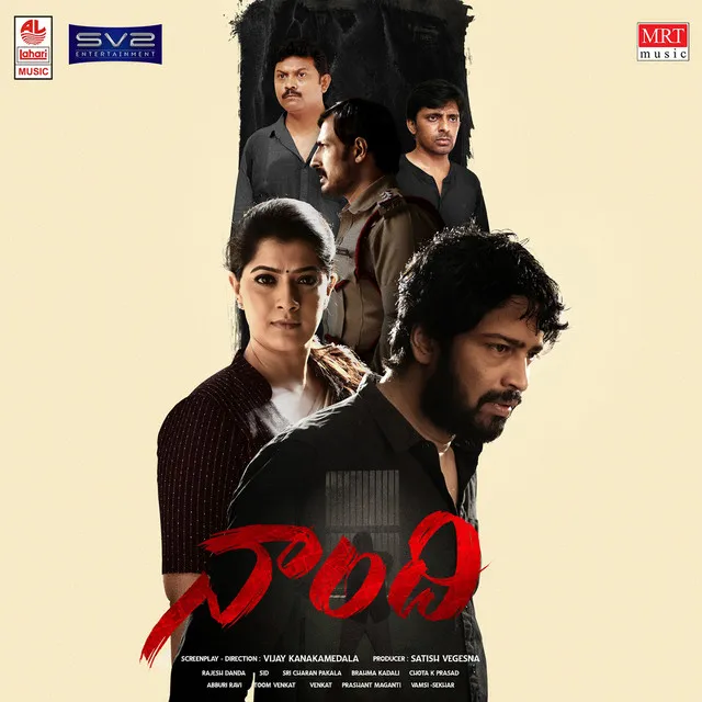 Naandhi (Original Motion Picture Soundtrack)