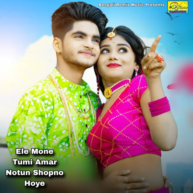 Ele Mone Tumi Amar Notun Shopno Hoye