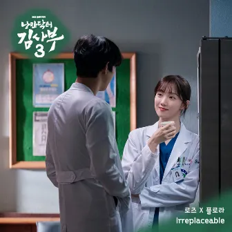 Romantic Doctor 3 OST Part.8 by Rose