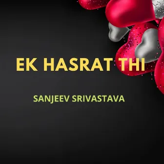 Ek Hasrat Thi by Sanjeev Srivastava