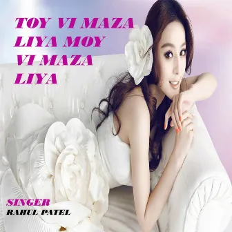 Toy Vi Maza Liya Moy Vi Maza Liya by Unknown Artist