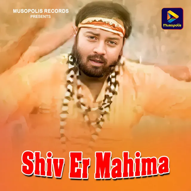 Shiv Er Mahima - Bol Bom