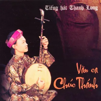 Chầu văn chọn lọc 1 by Thanh Long