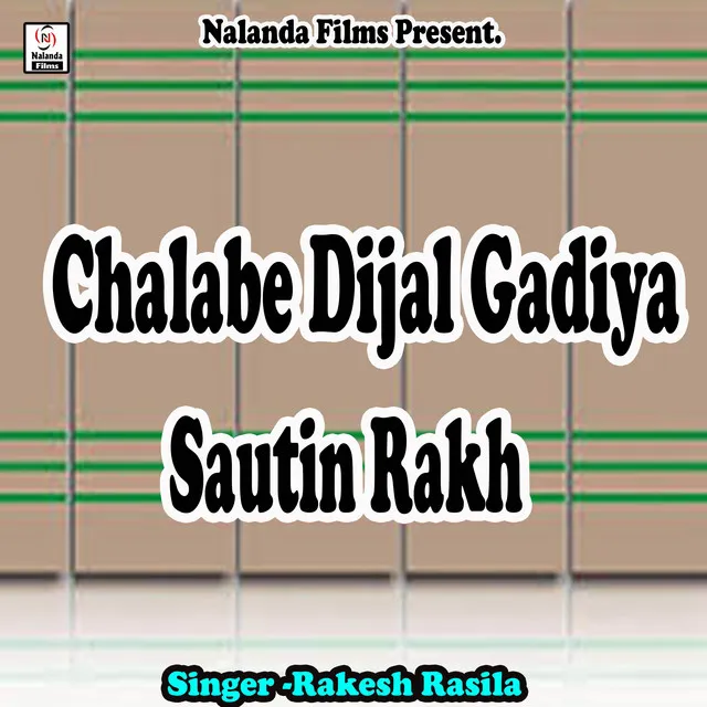 Chalabe Dijal Gadiya Sautin Rakh Lelkay