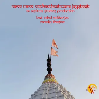 Namo Namo Neelkantheshwara Jayghosh by Ranadip Bhaskar