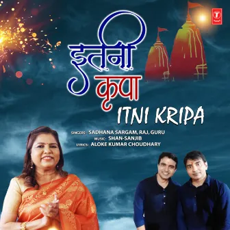 Itni Kripa by Guru