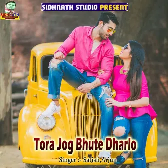 Tora Jog Bhute Dharlo by Arjun