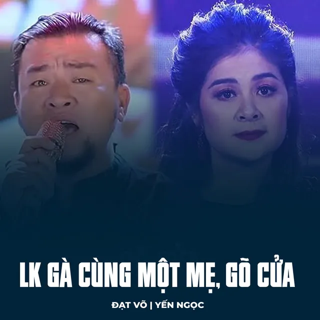 LK Gà Cùng Một Mẹ, Gõ Cửa