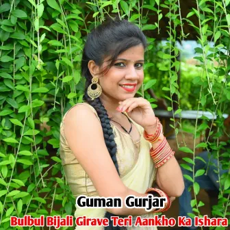 Bubul Bijali Girave Teri Aankho Ka Ishara by Guman Gurjar