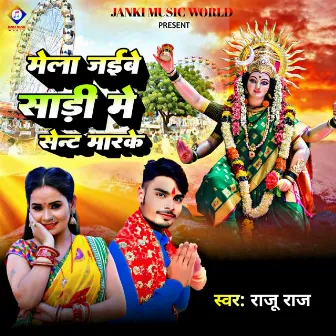 Mela Jaibe Sari Me Sent Marke (Bhojpuri) by Raju Raj