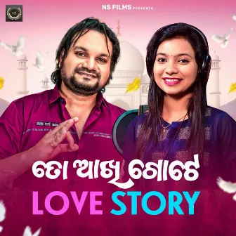 To Akhi Gote Love Story by Lalit Kumar