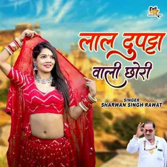 Lal Duptta Wali Chori by Sharwan Singh Rawat