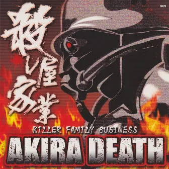 殺し屋家業 by AKIRADEATH