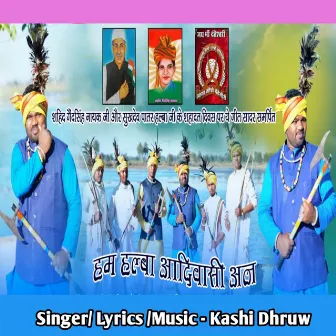 Hum Halba Adiwashi An by Kashi Dhruw