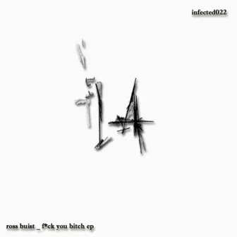 Fuck You Bitch EP by Ross Buist