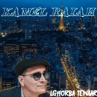 Lgherba Tewaar by Kamel Raiah