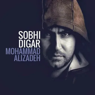 Sobhi Digar by Mohammad Alizadeh