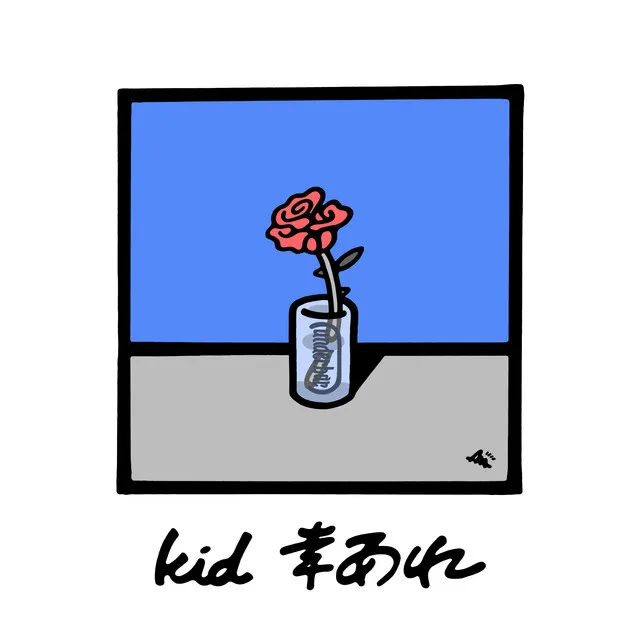 kid