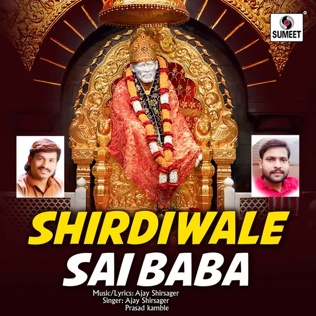 Shirdiwale Saibaba