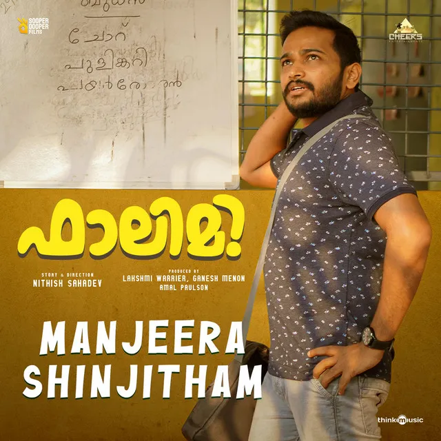 Manjeera Shinjitham (From 