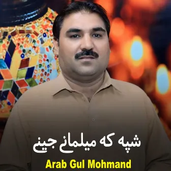 Shpa Ka Melmane Jenay by Arab Gul Mohmand