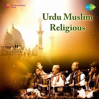 Urdu Muslim Religious by Majeed Irfan Qawwal