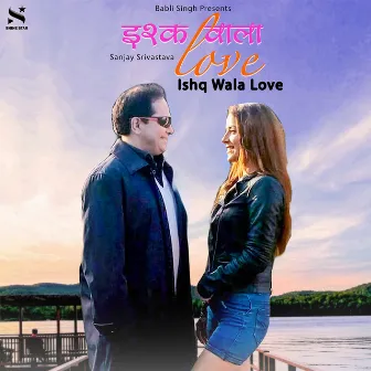 Ishq Wala Love by Sanjay Srivastava