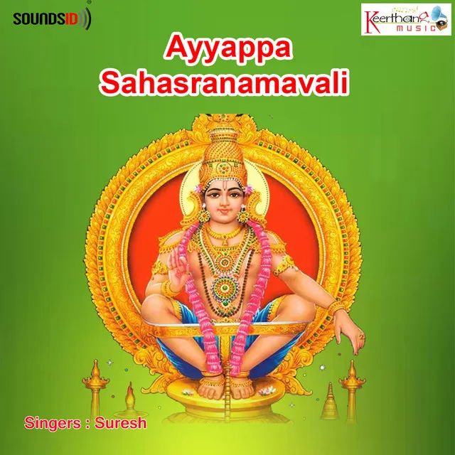 Ayyappa Sahsranamavali