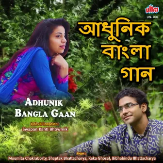 Adhunik Bangla Gaan by 