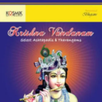 Krishna Vandanam - Select Ashtapadis And Tharangams by Jayadeva