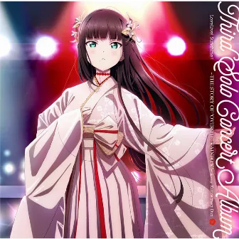 LoveLive! Sunshine!! Third Solo Concert Album ～THE STORY OF “OVER THE RAINBOW”～ starring Kurosawa Dia by 黒澤ダイヤ (CV.小宮有紗)