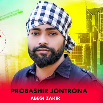 Probashir Jontrona by Abegi Zakir