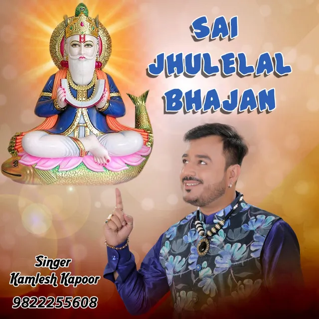 Jhulelal Songs