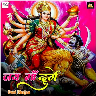 Jai Maa Durge-Devi Bhajan by Ghanshyam Mahanand