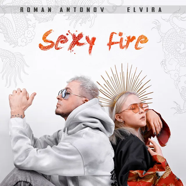 Sexy Fire