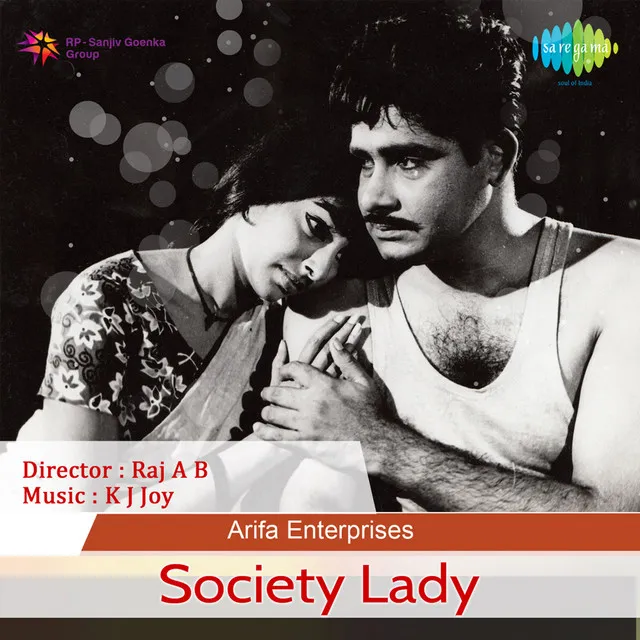 Sringarayamangal (From "Society Lady")