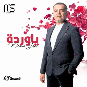 يا وردة by Mohamed Jebali