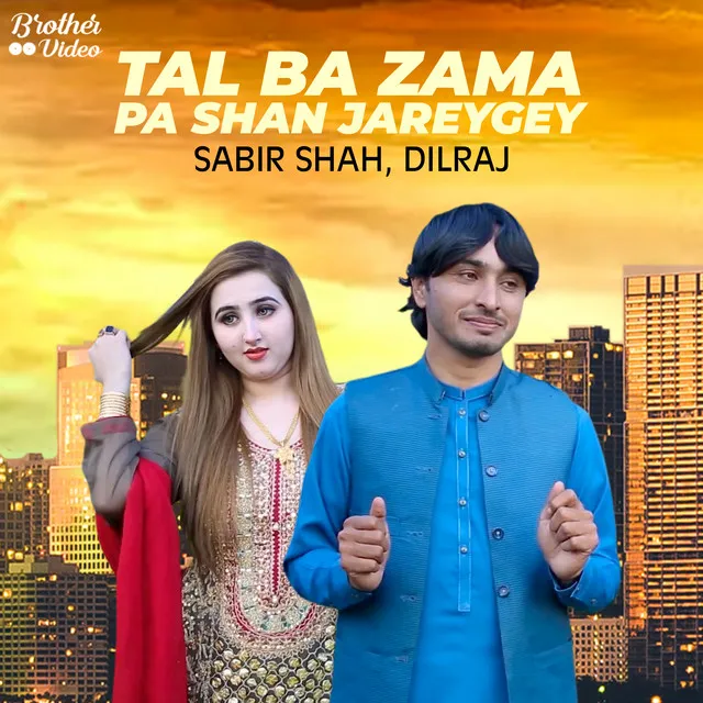 Tal Ba Zama Pa Shan Jareygey - Single