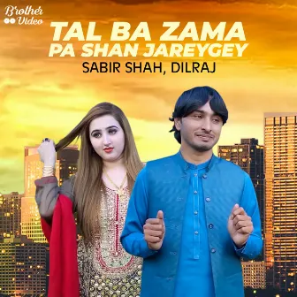 Tal Ba Zama Pa Shan Jareygey - Single by Sabir Shah