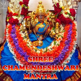 Shree Chamundeshwari Mantra by K. M. Kusuma