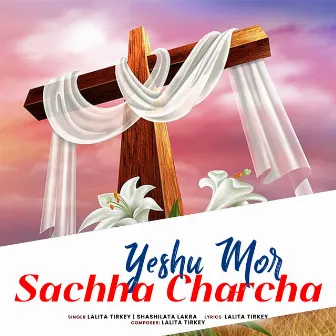 Yeshu Mor Sachha Charcha by 