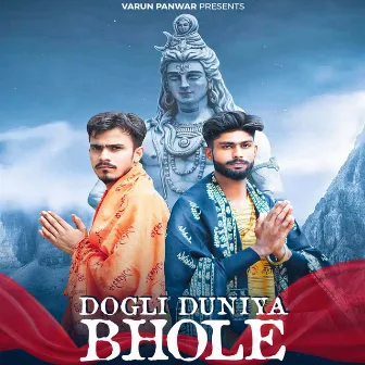 Dogli Duniya Bhole by Shubham Mahi