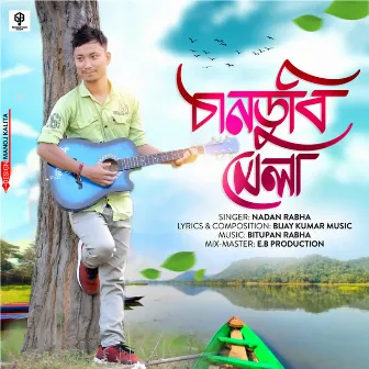 Chandubi Mela by Bijay Kumar Music