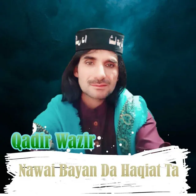 Nawai Bayan Da Haqiat Ta