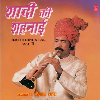 Shaadi Ki Shehnaai Vol-1 by Kailash Rana