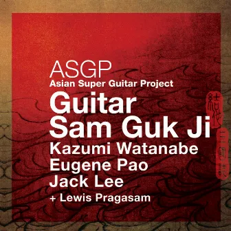 ASGP - Guitar Sam Guk Ji (Asian Super Guitar Project) by Eugene Pao